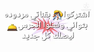 مسلسل لؤلؤ الحلقة الاولى كامله 