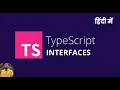 TypeScript Interface