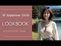 Download Lagu [ai Japanese girls] Girls in Lake Sagami.