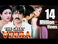 Download The Great Veera Full Movie | Ravi Teja | Kajal Aggarwal | New Released Hindi Dubbed Movie 2019 mp4 3gp mp3 videos - waplic