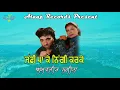 Download Lagu AMARJIT NAGINA l JAFFI PA KE NIGI KARDE l LATEST PUNJABI SONGS 2018 l ALAAP RECORDS