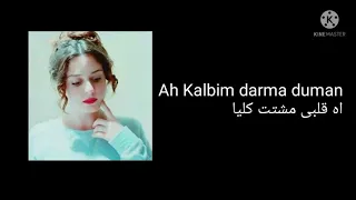 اغنية مسلسل زواج مصلحة مترجمة 