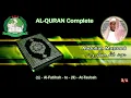 Download Lagu Murottal Al-Qur'an 30 Juz bersama Syeikh Abdullah Matrood