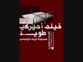Download Lagu فيلم أميركي طويل  زياد الرحباني  1980 Film Ameriki Tawil   Ziad Rahbani