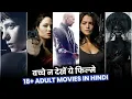 Lagu Top 10 Best 18+ Adult Hollywood Movies in Hindi \u0026 English | Best Unrated Movies | Part 9