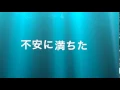 サザンオールスターズ 東京VICTORY Karaoke / TOKYO VICTORY by Southern All Stars