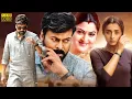 Download Lagu Stalin Superhit Tamil Dubbed Political Action Full Length HD Movie | Chiranjeevi | Trisha |