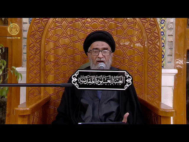 ⁣السيد حسين الكربلائي | محاضرات في نهج البلاغة (571)