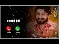 Lagu Gaman Santhal New Ringtone | Gujarati Ringtone | gaman santhal ringtone 2025