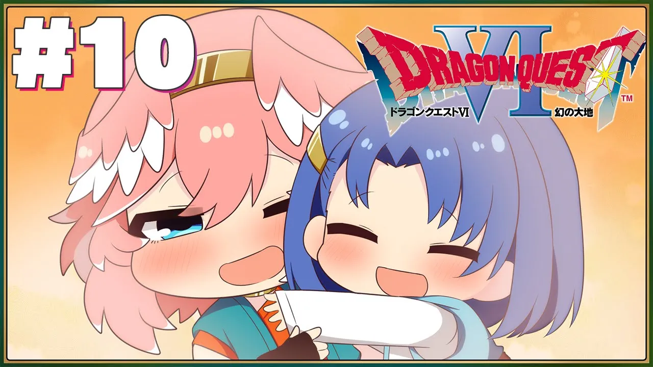 【 ドラクエⅥ 】完全初見。SFC版！まさか…俺の故郷⁉妹ターニアともう1人のルイルイに再会⁉【鷹嶺ルイ/ホロライブ】※ネタバレあり