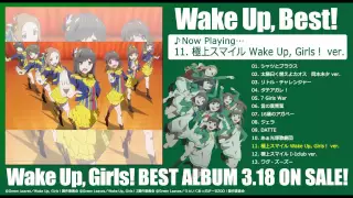 V.A. / Wake Up, Best！「極上スマイル Wake Up, Girls! ver.」試聴用