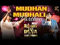 Lagu MUDHAN MUDHALIL PARTHEN | SREEKANTH HARIHARAN | DEVA THE DEVA LIVE IN COLOMBO | AARAA ENTERTAINMENT