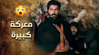 اليوم يوم الثوار معركة كبيرة ضد الفرنساوي بقيادة الزيبق ـ خاتون 