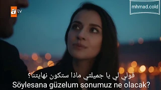 أغنية الحلقة 45 من مسلسل أشرح أيها البحر الأسود مترجمة للعربية Nefes Tahir Ha Bu Ander Sevdaluk  أغنية الحلقة 45 من مسلسل أشرح أيها البحر الأسود مترجمة للعربية Nefes Tahir Ha Bu Ander Sevdaluk