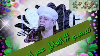 روائع الشيخ ياسين التهامي في وصف النبي ﷺ 