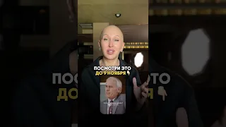 Посмотри Это до 9 Ноября 2025 Читай Описание 