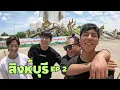 Download Lagu เมื่อวานตีเหล็ก วันนี้เราไปดูหุ่นเหล็กครับ