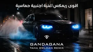                                 اروع اغنية جورجية   حماسية مشهورة   ترند تيك توك      دندنها