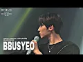 Lagu ONEUS '뿌셔 (BBUSYEO)' PERFORMANCE VİDEO [ONEUS THEATRE: 적월도(赤月圖) BLOOD MOON CONCERT]