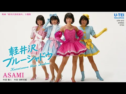 If the Horii Yuji Mystery Trilogy Became Live-Action Episode 4