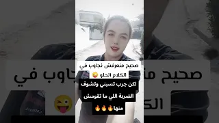 الراس مرفوع خويا عمرو ما ينزل 