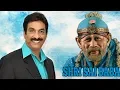 Download Lagu Aanandha Sai | Unni Menon | sir Saayi Naathane | Shirdi Sai Baba Tamil song | Full Hd Video