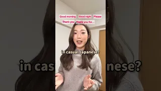 Japanese Quiz Basic Japanese Phrases 