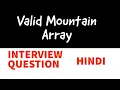 LeetCode 941 Valid Mountain Array In HINDI Competitive Programming Interview Question