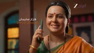 أغاني زي الوان   الصهر  العودة  دندنها