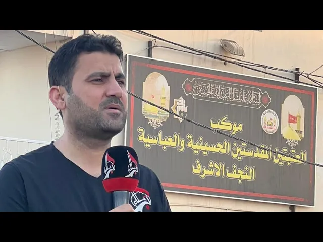 ⁣#هل #زيارة_الأربعين #تصلح #الحال #و #الاحوال ؟