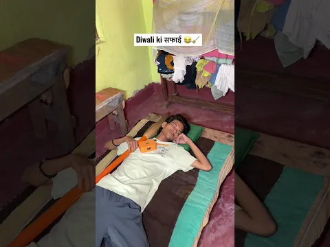 Diwali Ki Safai ππ§Ή #newepisode #comedy #shorts #rrrcomedy3 #diwali