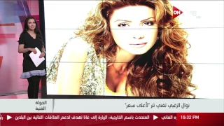 الجولة الفنية   نوال الزغبي تغني تتر مسلسل  لأعلى سعر  بطولة نيللي كريم دندنها