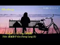 Download Lagu GU CHENG LANG ZI - LI YU TING