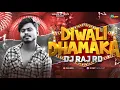 Download Lagu Diwali Dhamaka - Benjo Mashup || Private Edition || DJ RAJ RD || DiwaliDjSong2024