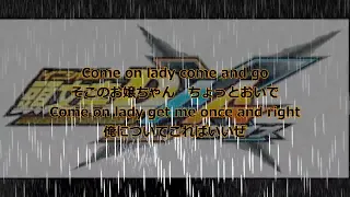 Night Of Fire 歌詞 和訳 