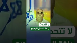 سياسي مصري يقصف جبهة الضيف   لا تتحدث بلغة الحمل الوديع  دندنها