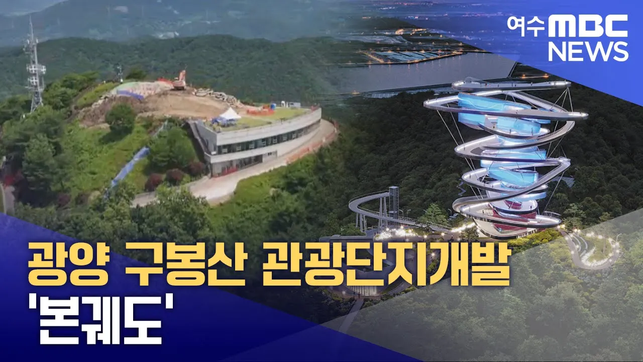관련 영상 썸네일