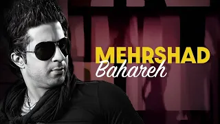 Mehrshad Bahareh OFFICIAL VIDEO مهرشاد بهاره 