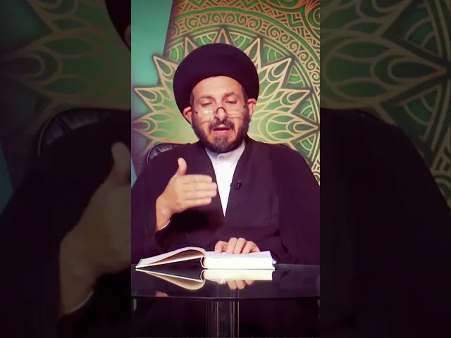 ⁣سلسلة دروس أصول العقيدة مع السيد عادل الحكيم031