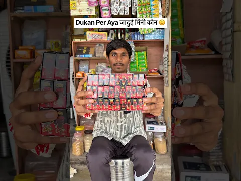 Dukan Per Aya जादुई मिनी कोन 😲#shorts #youtubeshorts #minivlog