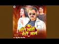 Download Lagu Sorry Sorry Meri Jaan