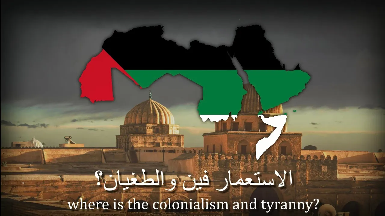 "Al Watan Al Akbar" - Pan-Arabic Patriotic Anthem "Al Watan Al Akbar" - Pan-Arabic Patriotic Anthem