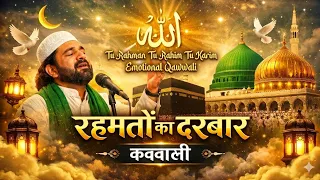 tu rehman tu rahim tu karim o ghaffar heart touching sufi qawwali 2026 pure qawwali 