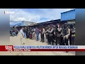 Download Lagu Pascakerusuhan di Kab. Dogiyai, Polda Papua Kirim 2 Peleton Brimob dari Nabire #iNewsPagi 14/11 MP3