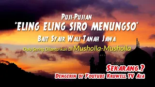 Download Puji-Pujian Jawa - Eling Eling Siro Menungso - Bait Syair Wali Tanah Jawa MP3