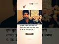 Download Lagu Badal gayi ye duniya badal gaya ye jamana #sadstatus #sadsong