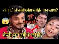 Lagu कैसी लग रही है जोड़ी? 😱 बाप बेटी की जोड़ी 🤣 #reaction
