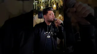 احمد عامر قوليلي يا مرايا مين لسه معايا احمد عامر اكسبلور حالات واتس جديد 