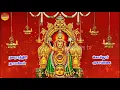 Download Lagu நவராத்திரி நாயகிகள் |  கொல்லூர் ஸ்ரீ  மூகாம்பிகை |      Epi - 01 Kollur Sri Mookambigai