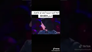 اغنيه صينيه تخبل تفوتك أإأذأإأ ما تسمعه دندنها